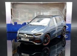 【現貨特價】1:18 Solido Mercedes Benz CLA Coupe C118 2019 ※合金可開※ 歷史價格詳細信息