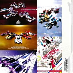 閃電霹靂車  台製 金屬車殼 歷史價格詳細信息