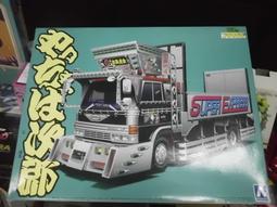 日本 AOSHIMA SUPER ORIENT 遊覽車 大型 商品條碼4905083047286 歷史價格詳細信息