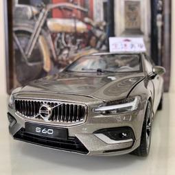 原廠1:18 2020款全新長安逸動 PLUS 仿真合金汽車模型擺件禮品 歷史價格詳細信息