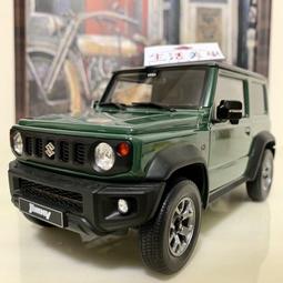 suzuki鈴木天語安全帶鎖扣北斗星啟悅雨燕維特拉途鋒卡口消聲固定扣頭 歷史價格詳細信息