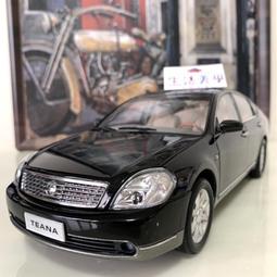 日產 NISSAN Teana (J32)安排升級 JHY N3(10吋)安卓導航主機8核2G+32G+AHD倒車鏡頭+ JD-AU267安卓行車記錄器 #弘群 歷史價格詳細信息