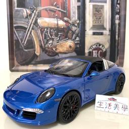 《GTS》天才小醫生 電流遊戲組-巴斯光年收藏版 桌遊 親子娛樂 HE5642 785001 歷史價格詳細信息