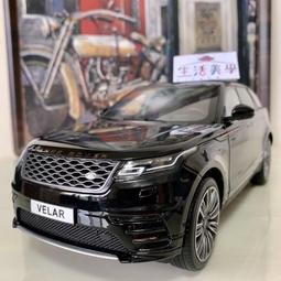 VELAR(18-21) 避光墊 麂皮 碳纖維 超纖皮 法蘭絨 大理石皮 Land Rover 【A.F.C 一朵花】 歷史價格詳細信息