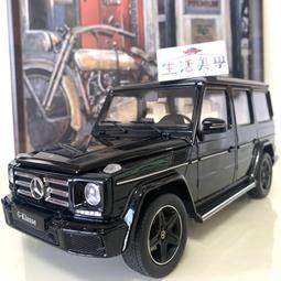 1：24 賓士G63遙控車 玩具反斗城 歷史價格詳細信息