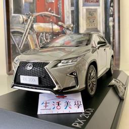 1/18 原廠凌志 LEXUS ES 300h 高級轎車 歷史價格詳細信息