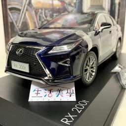 【生活美學】????全新現貨24H當天出貨1:18 1/18 原廠Lexus RX200 RX200T 凌志 SUV 休旅車 價格比較,價格查詢,歷史價格詳細信息