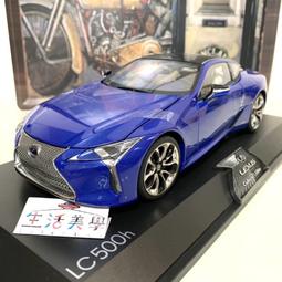 原廠模型車 1:18原廠全新凱迪拉克CT4轎車原神 楓原萬葉 聯名版合金汽車模型 歷史價格詳細信息