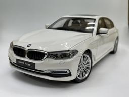 模王 Kyosho 1:18 賓士 E-class Wagon 歷史價格詳細信息