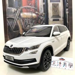 休旅車模型組 玩具車 迴力車 模型 迷你擺飾 熱銷玩具系列 歷史價格詳細信息