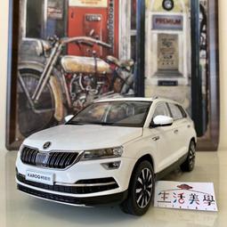 KAROQ(18-22) 避光墊 麂皮 碳纖維 超纖皮 法蘭絨 大理石皮 SKODA 斯柯達 【A.F.C 一朵花】 歷史價格詳細信息