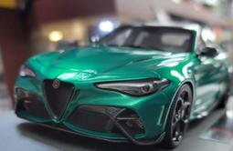 GTAm 1:43 BBR 阿爾法羅密歐 朱麗葉 Alfa Romeo Giulia 樹脂車模 歷史價格詳細信息