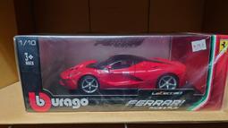 1/18 burago Ferrari testarossa 1984 紅色 歷史價格詳細信息
