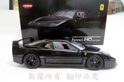 FERRARI F40 蝕刻片 1/24 歷史價格詳細信息