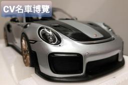 【名車博覽】1/18 AUTOART PORSCHE 997 GT3 RS 歷史價格詳細信息