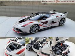 【Bburago 全新精緻版】1/18 LaFerrari FERRARI 法拉利 最速 公路超級跑車~紅色,現貨特惠~ 歷史價格詳細信息
