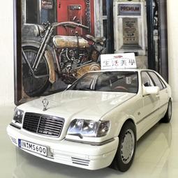 BENZ W140 W220 C215 W215 W163 ML 722.6 1997-2005 變速箱電磁閥 自排 閥體 1402770535 歷史價格詳細信息