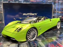 吉華科技@ 1/18 AutoArt 78287 帕嘉尼 HUAYRA ROADSTER（紅) 歷史價格詳細信息