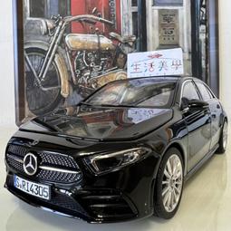 A180 美麗的lancelot 日本zebra 製櫻色三用筆(2原子筆加1自動鉛筆)(庫存新品) 歷史價格詳細信息