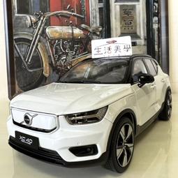 【現貨】VOLVO 富豪車系 車門螺絲保護蓋 S90 V60 V40 XC90 XC60 XC40 V60 歷史價格詳細信息