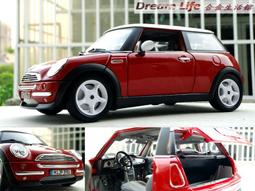 全新mini cooper 菱格紋路手拿式PU皮套 歷史價格詳細信息