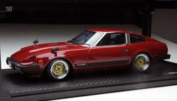 1/18 Ignition Nissan Skyline 2000 GT-X (KPGC110) IG3454【MGM】 歷史價格詳細信息