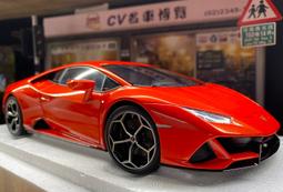 【名車博覽】1/18 AUTOART Lamborghini LP700-4【可預訂】 歷史價格詳細信息