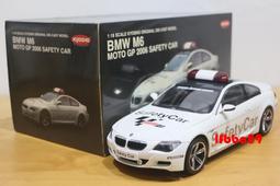 KYOSHO 1/18 BMW 7-SERIES F02 寶馬原廠精品 深藍 歷史價格詳細信息