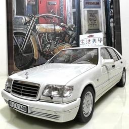 BENZ S320 -8吋安卓專用機.九九汽車音響(新北市-板橋店).公司貨保固一年 歷史價格詳細信息