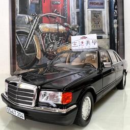 BENZ W126 W201 M102 M103 雙頭鎖 汽油濾清器 汽油濾網 汽油芯 (MAHLE製) 0024771301 歷史價格詳細信息