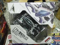 MEGAHOUSE 閃電霹靂車SIN VA GPX 凰呀 AN21 DX豪華版 AREA ZERO 金屬色  布里德加賀 歷史價格詳細信息