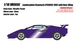 1/18 MakeUp Lamborghini Countach LP5000 QV 1988 EML088A【MGM】 歷史價格詳細信息
