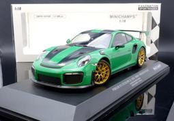 【MASH-2館】Minichamps 2016 型錄 小冊 (起標價為單本售價) 歷史價格詳細信息