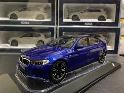 【E.M.C】1:18 1/18 BMW F10 F11 G30 手工客製化 國道警車 金屬模型車 含玻璃木製展示盒 歷史價格詳細信息