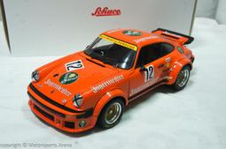 【現貨特價】1:12 AUTOart Suzuki Katana GSX 1100S 1980 刀 歷史價格詳細信息