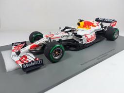 烈馬 Spark Red Bull Air Race Zivko Edge 540 2016 樹脂 歷史價格詳細信息