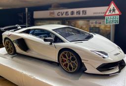 【名車博覽】1/18 AUTOART Lamborghini LP700-4【可預訂】 歷史價格詳細信息