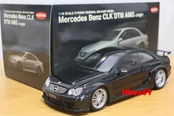 KYOSHO-賓士AMG系列-SLK 55(白)-比例1/64 歷史價格詳細信息