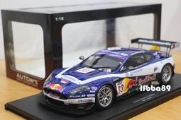 1/18 Aston Martin DB9 棕 2004 『 MINICHAMPS 』 歷史價格詳細信息