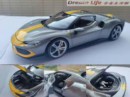 【Bburago 全新精緻版】1/18 LaFerrari FERRARI 法拉利 最速 公路超級跑車~紅色,現貨特惠~ 歷史價格詳細信息