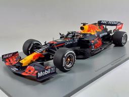 烈馬 Spark Red Bull Air Race Zivko Edge 540 2016 樹脂 歷史價格詳細信息