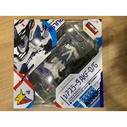 MEGAHOUSE 閃電霹靂車SIN VA GPX 凰呀 AN21 DX豪華版 AREA ZERO 金屬色  布里德加賀 歷史價格詳細信息