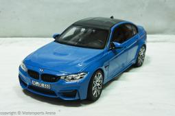 【現貨特價】1:18 Norev Ford Escort Cosworth 1992 白色 歷史價格詳細信息