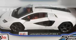 玩具部落*Maisto 1:18 正版 合金模型收藏型 限量 超跑 奧斯頓 馬丁 Valkyrie 2021 特價899 歷史價格詳細信息