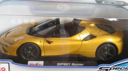 玩具部落*Maisto 1:18 正版 合金模型收藏型 限量 超跑 奧斯頓 馬丁 Valkyrie 2021 特價899 歷史價格詳細信息