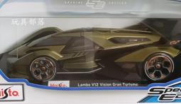 玩具部落*Maisto 1:18 正版 合金模型收藏型 限量 超跑 奧斯頓 馬丁 Valkyrie 2021 特價899 歷史價格詳細信息