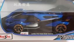 玩具部落*Maisto 1:18 正版 合金模型收藏型 限量 超跑 奧斯頓 馬丁 Valkyrie 2021 特價899 歷史價格詳細信息