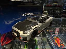 吉華@ 1/18 AutoArt 76065 McLaren P1 (Fire Black) 歷史價格詳細信息