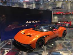 吉華@ 1/18 AutoArt 70268 奧斯頓馬丁 DB11 (磨砂藍) 歷史價格詳細信息