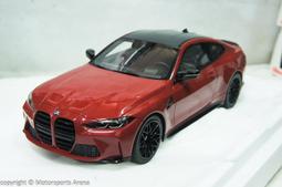 BMW 4 Series (F32 / F36) 歐式汽車橡膠腳踏墊 環保橡膠材質、防水耐熱耐磨 歷史價格詳細信息